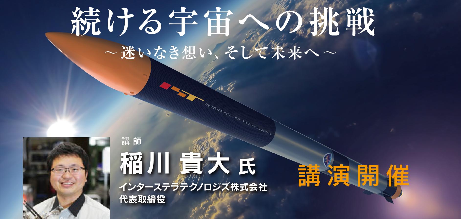 えっ ホタルイカ目玉飛ばし ホタルイカ祭り18 開催 フリーナビとやま